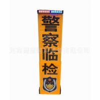伸缩临检警示牌
